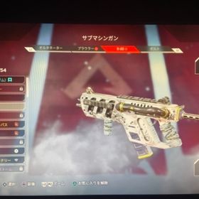 Apex Legends レアスキン アカウント販売 Rmt 横断比較 Price Sale 2ページ目