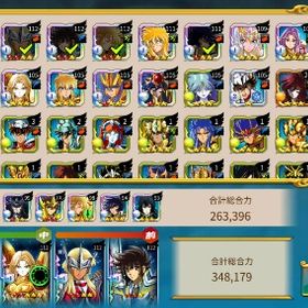 聖闘士星矢ゾディアックブレイブ アポロン アカウント販売 Rmt 4件を横断比較 アカウント売買 一括比較 Price Rank