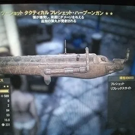 Fallout76 Pc アカウント販売 Rmt 横断比較 Price Sale