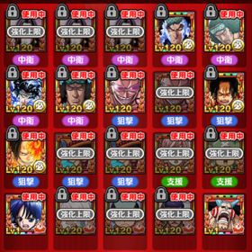 サウスト ワンピースサウザンドストーム レイリー アカウント販売 Rmt 4件を横断比較 アカウント売買 一括比較 プライスランク