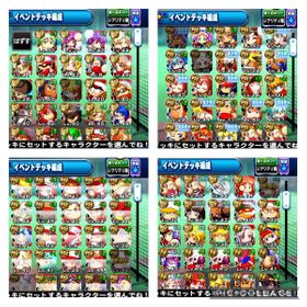 パワプロアプリ サクセス アカウント販売 Rmt 87件を横断比較 アカウント売買 一括比較 Price Rank