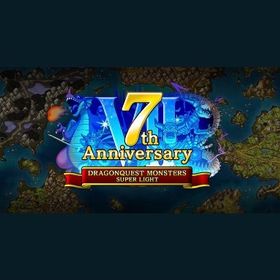 Dqmsl ドラゴンクエストモンスターズ スーパーライト グレイナル アカウント売買 一括比較 Price Rank