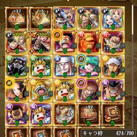 トレクル One Piece トレジャークルーズ ビックマム アカウント販売 Rmt アカウント売買 一括比較 Price Rank