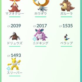 ポケgo ポケモンgo フリーザ アカウント販売 Rmt 18件を横断比較 アカウント売買 一括比較 Price Rank