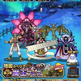 Dqmsl ドラゴンクエストモンスターズ スーパーライト ドレアム アカウント売買 一括比較 Price Rank