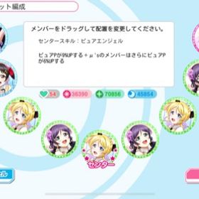 スクフェス ラブライブ スクールアイドルフェスティバル リピート アカウント売買 一括比較 Price Rank