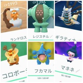 ポケgo ポケモンgo オリジン アカウント販売 Rmt 24件を横断比較 アカウント売買 一括比較 Price Rank