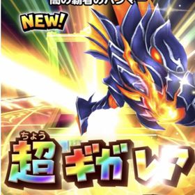 星ドラ 星のドラゴンクエスト ストーリー アカウント販売 Rmt 77件を横断比較 アカウント売買 一括比較 Price Rank