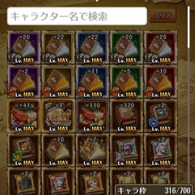 トレクル One Piece トレジャークルーズ 白ひげマルコ アカウント販売 Rmt アカウント売買 一括比較 Price Rank