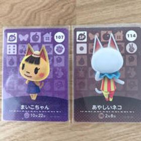 どうぶつの森 Amiibo カード あやしいネコ 新品 80円 中古 90円 一括比較でネット最安値 Price Rank