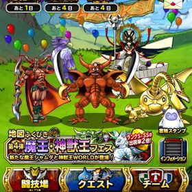 Dqmsl ドラゴンクエストモンスターズ スーパーライト レティス アカウント販売 Rmt アカウント売買 一括比較 プライスランク