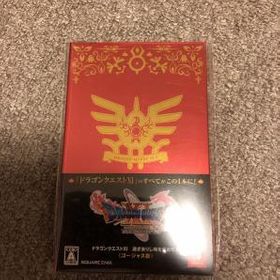 ドラクエ Xi ドラゴンクエストxi 過ぎ去りし時を求めて S ネット最安値の価格比較 Price Rank