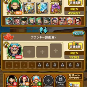 サウスト ワンピースサウザンドストーム ルフィ アカウント販売 Rmt アカウント売買 一括比較 Price Rank