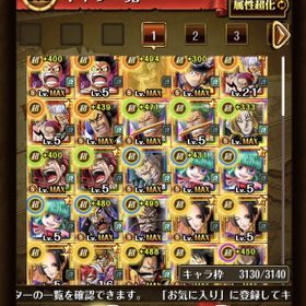 トレクル One Piece トレジャークルーズ トレマ アカウント販売 Rmt アカウント売買 一括比較 Price Rank