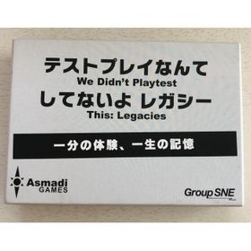 テストプレイなんてしてないよ ボードゲーム 新品 1円 中古 65円 ネット最安値の価格比較 Price Rank