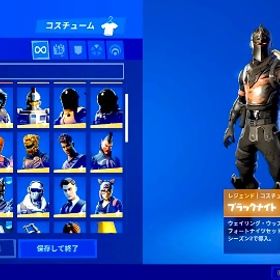 フォートナイト Fortnite ブラックナイト アカウント販売 Rmt アカウント売買 一括比較 Price Rank