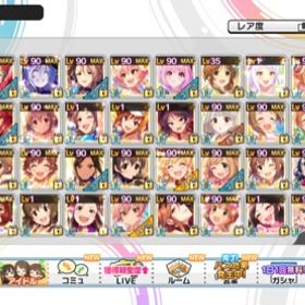 デレステ アイドルマスターシンデレラガールズスターライトステージ ユニゾン アカウント売買 一括比較 Price Rank