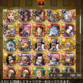トレクル One Piece トレジャークルーズ 赤髪 アカウント販売 Rmt アカウント売買 一括比較 Price Rank