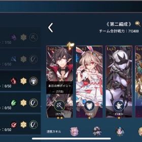 幻想神域 Cross To Fate アカウント販売 Rmt 37件を横断比較 アカウント売買 一括比較 Price Rank