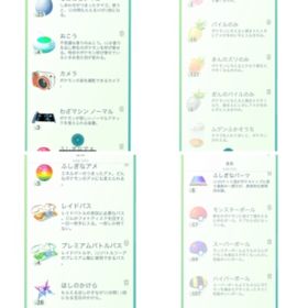 ポケgo ポケモンgo フリーザ アカウント販売 Rmt 12件を横断比較 アカウント売買 一括比較 Price Rank ポケgo ポケモンgo フリーザ アカウント販売 Rmt 12件を横断比較 アカウント売買 一括比較 Price Rank