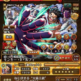 トレクル One Piece トレジャークルーズ ゾロ アカウント販売 Rmt アカウント売買 一括比較 Price Rank