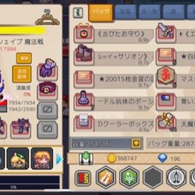 Elona Mobile ゲームトレードのアカウント販売 Rmt 15件を横断比較 アカウント売買 一括比較 Price Rank