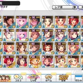 アイドルマスターシンデレラガールズスターライトステージ デレステ アカウント売買 一括比較 Price Rank