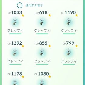 コレクション クレッフィ ポケモンgo クレッフィ ポケモンgo 入手方法 Image4uedvb コレクション クレッフィ ポケモンgo クレッフィ ポケモンgo 入手方法 Image4uedvb
