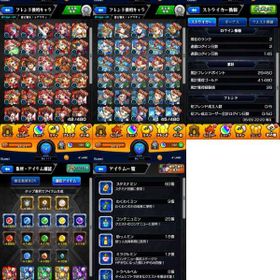 モンスト モンスターストライク ベイカーズ アカウント販売 Rmt アカウント売買 一括比較 Price Rank