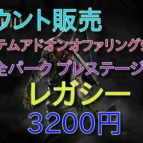 デドバ デッドバイデイライト アカウント販売 Rmt 横断比較 Price Sale