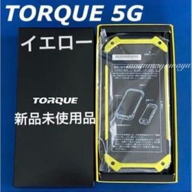 レビュー高評価の商品 Kyg01 5g Torque Au 黄色 イエロー Simフリー スマートフォン本体 Revuemusicaleoicrm Org