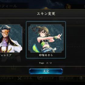 シャドバ シャドウバース クリスタル アカウント販売 Rmt 33件を横断比較 アカウント売買 一括比較 Price Rank