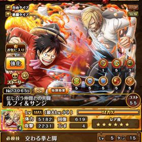 トレクル One Piece トレジャークルーズ サボ アカウント販売 Rmt アカウント売買 一括比較 Price Rank