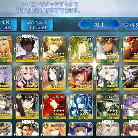 Fgo Fate Grand Order 源頼光 アカウント販売 Rmt アカウント売買 一括比較 Price Rank