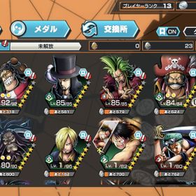 ワンピース バウンティラッシュ ロジャー アカウント販売 Rmt 225件を横断比較 アカウント売買 一括比較 Price Rank