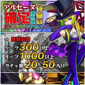 モンスト モンスターストライク 神殿 アカウント販売 Rmt 6件を横断比較 アカウント売買 一括比較 Price Rank