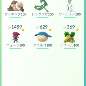ポケgo ポケモンgo ケッキング アカウント販売 Rmt 17件を横断比較 アカウント売買 一括比較 Price Rank