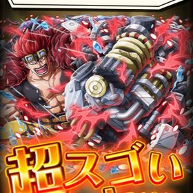 トレクル One Piece トレジャークルーズ カタクリ アカウント販売 Rmt アカウント売買 一括比較 Price Rank