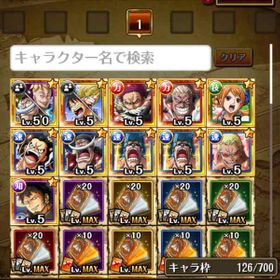 トレクル One Piece トレジャークルーズ バレット アカウント販売 Rmt アカウント売買 一括比較 Price Rank