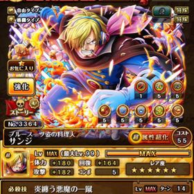 トレクル One Piece トレジャークルーズ プリン アカウント販売 Rmt アカウント売買 一括比較 Price Rank