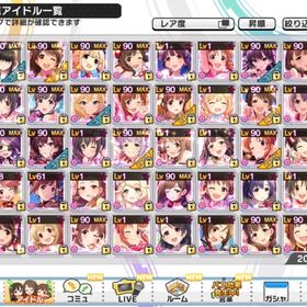 デレステ アイドルマスターシンデレラガールズスターライトステージ 推し アカウント売買 一括比較 Price Rank