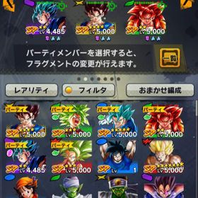 ドラゴンボールレジェンズ ケフラ アカウント販売 Rmt 65件を横断比較 アカウント売買 一括比較 Price Rank