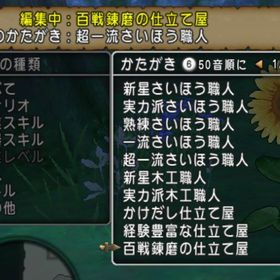 ドラクエ10 ドラゴンクエスト10 金策 アカウント販売 Rmt 30件を横断比較 アカウント売買 一括比較 Price Rank