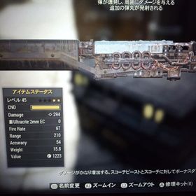 Fallout76 アカウント販売 Rmt 横断比較 Price Sale