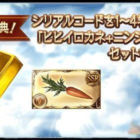 グラブル グランブルーファンタジー シリアル アカウント販売 Rmt アカウント売買 一括比較 Price Rank