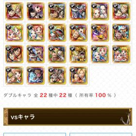 トレクル One Piece トレジャークルーズ ダブルキャラ アカウント販売 Rmt アカウント売買 一括比較 Price Rank