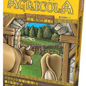 アグリコラ Agricola ボードゲーム あみあみの新品 中古最安値 一括比較でネット最安値 Price Rank