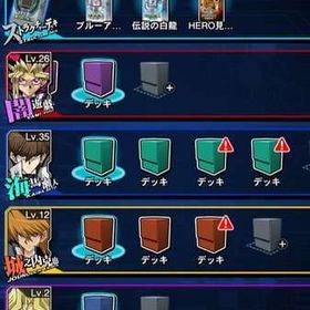 遊戯王 デュエルリンクス ブルーアイズ アカウント販売 Rmt 53件を横断比較 アカウント売買 一括比較 Price Rank