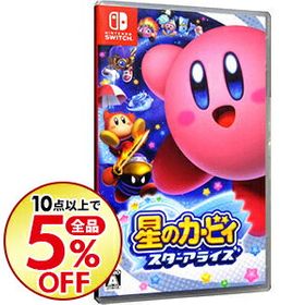 星のカービィ スターアライズ Switch 新品 4 950円 中古 3 700円 ネット最安値の価格比較 Price Rank