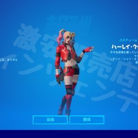 フォートナイト Fortnite エピック アカウント販売 Rmt アカウント売買 一括比較 Price Rank